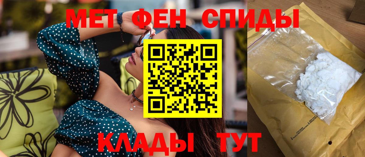 Амфетамин  Вход с VPN  Орехово-Зуево  Амфетамин  АМФЕТАМИН Розовый 