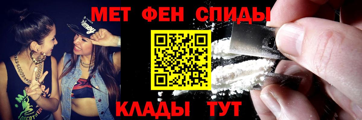 АМФ 98% Орехово-Зуево