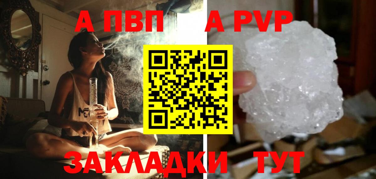 APVP мука Орехово-Зуево