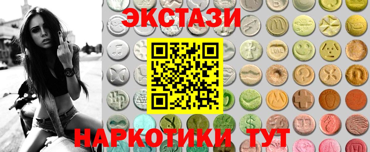 Ecstasy louis Vuitton Орехово-Зуево