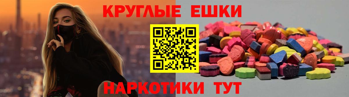 Ecstasy    как войти  Экстази Punisher  Орехово-Зуево  Ecstasy XTC  Вход с VPN 