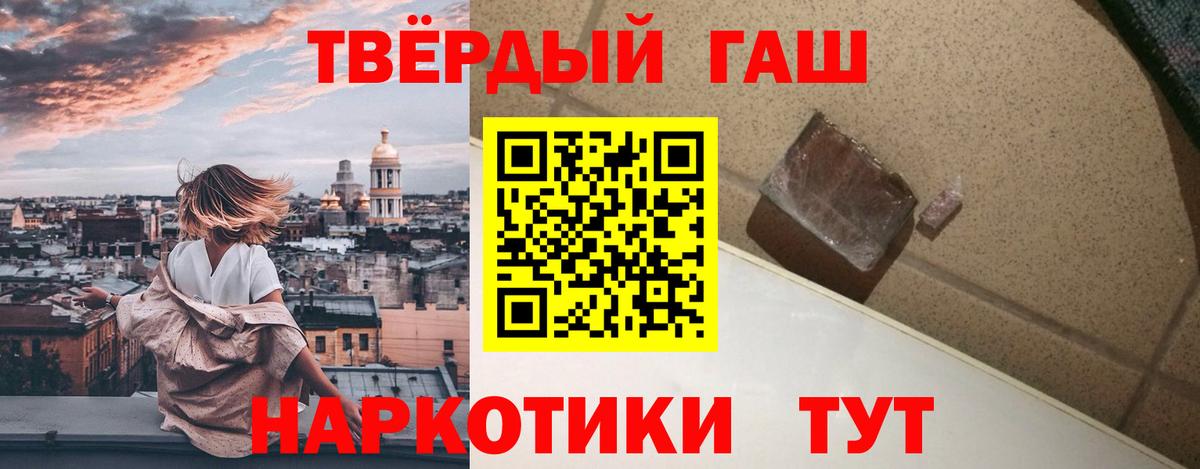 ГАШ Premium Орехово-Зуево