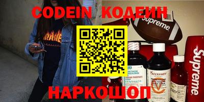 кокаин перу Шелехов