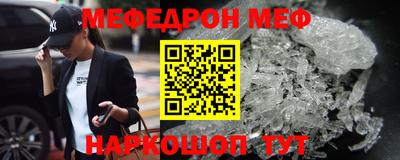 кокаин перу Шелехов