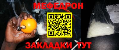 PSILOCYBIN Шебекино