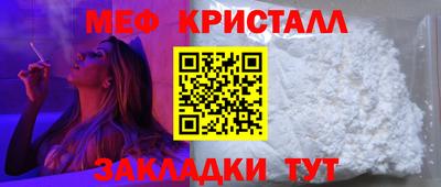 дмт Шахты