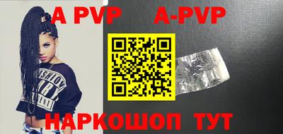 кокаин перу Шелехов