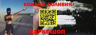 дмт Шахты