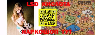 PSILOCYBIN Шебекино