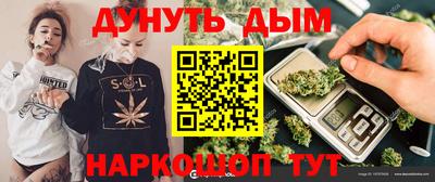 спиды Янаул