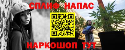 PSILOCYBIN Шебекино