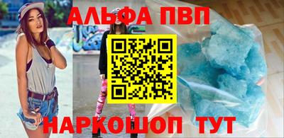 PSILOCYBIN Шебекино