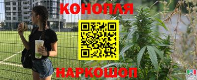 кокаин перу Шелехов