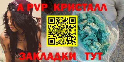 меф VHQ Ярцево