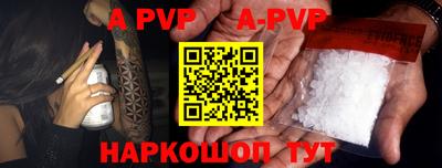 PSILOCYBIN Шебекино