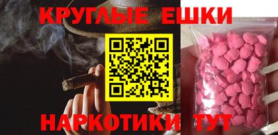 кокаин перу Шелехов