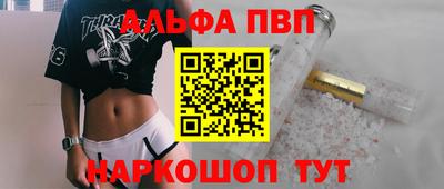 PSILOCYBIN Шебекино