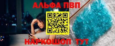 кокаин перу Шелехов