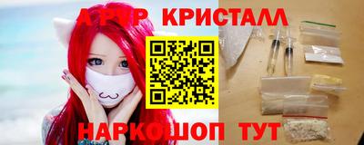 PSILOCYBIN Шебекино