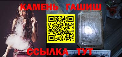 PSILOCYBIN Шебекино