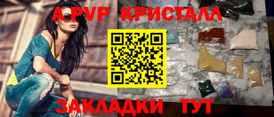 кокаин перу Шелехов