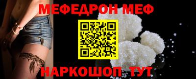 кокаин перу Шелехов