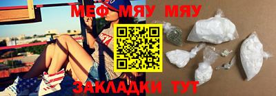 дмт Шахты