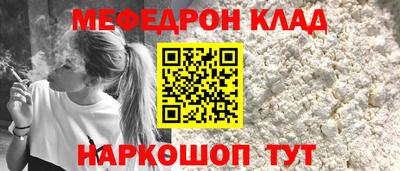 кокаин перу Шелехов