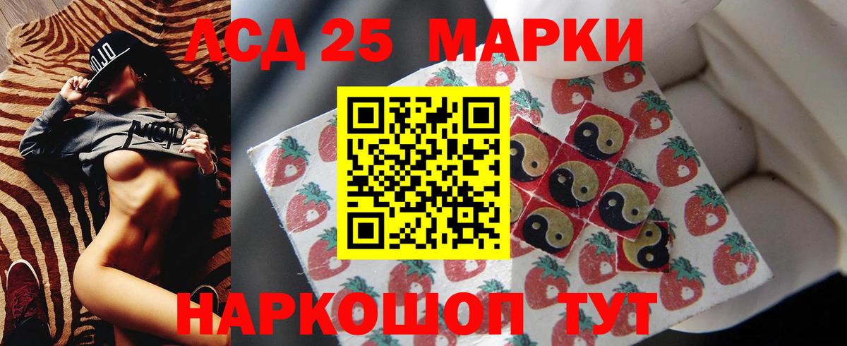 Орехово-Зуево  blacksprut ссылки  ЛСД экстази ecstasy  Вход с VPN  Лсд 25 экстази ecstasy 