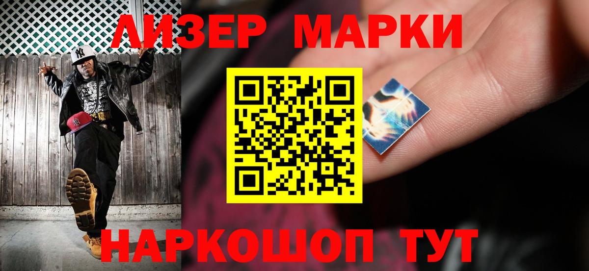 ЛСД экстази кислота Орехово-Зуево
