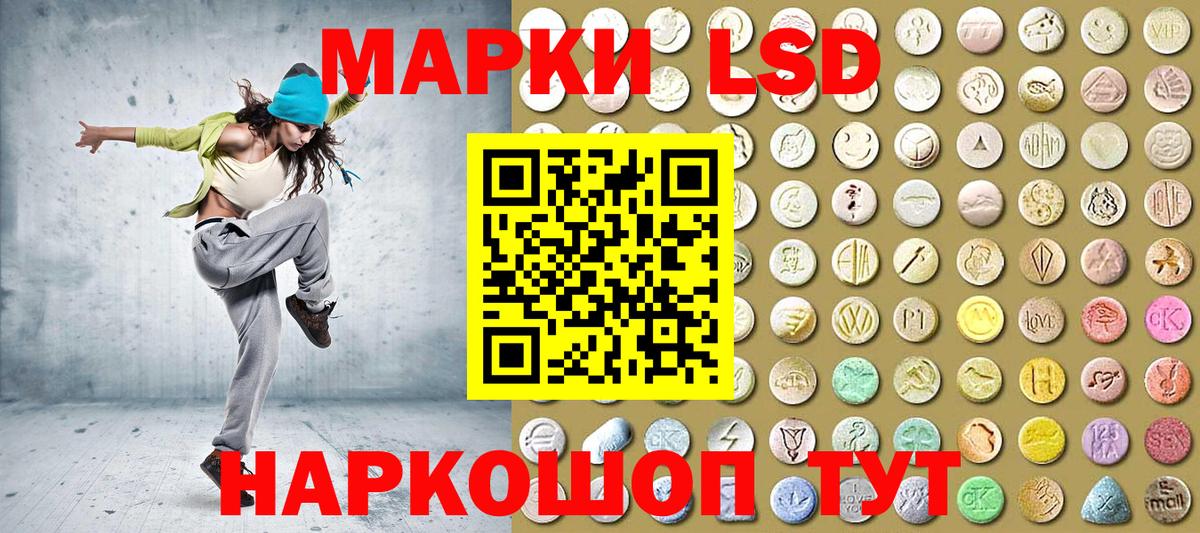 КОКАИН Орехово-Зуево