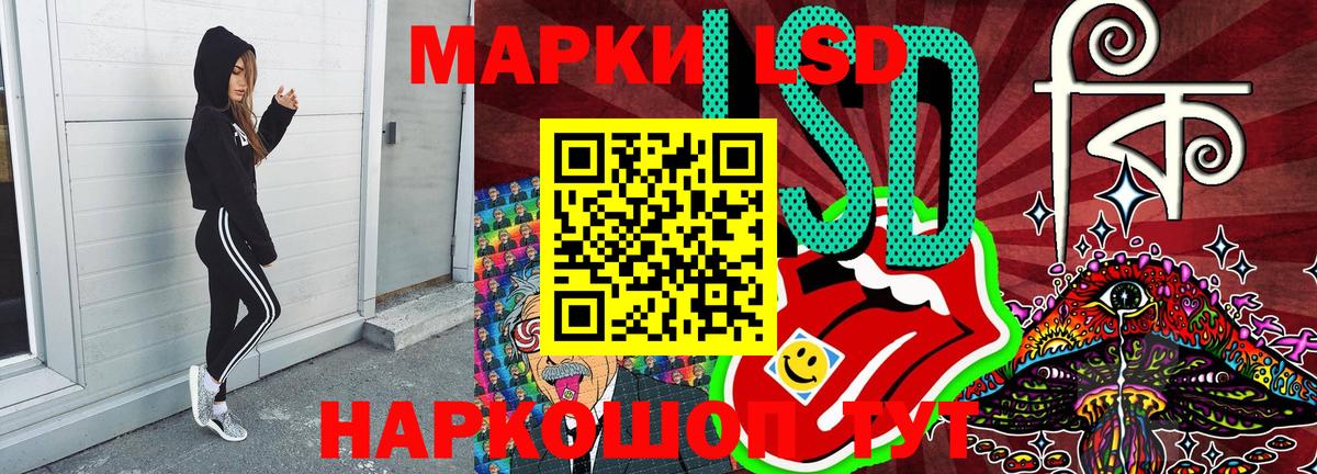 Марки 25I-NBOMe 1500мкг Орехово-Зуево