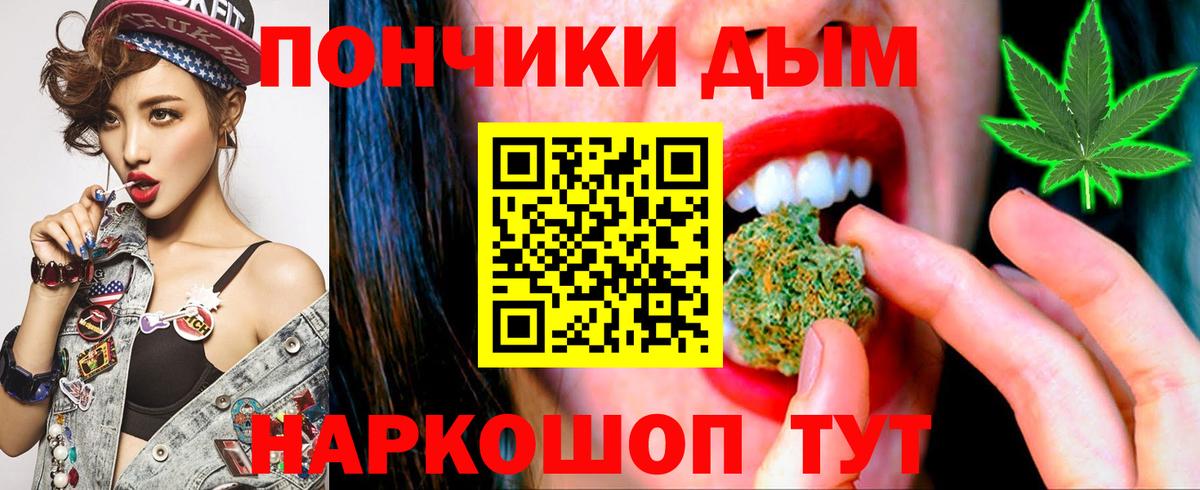 Каннабис семена Орехово-Зуево